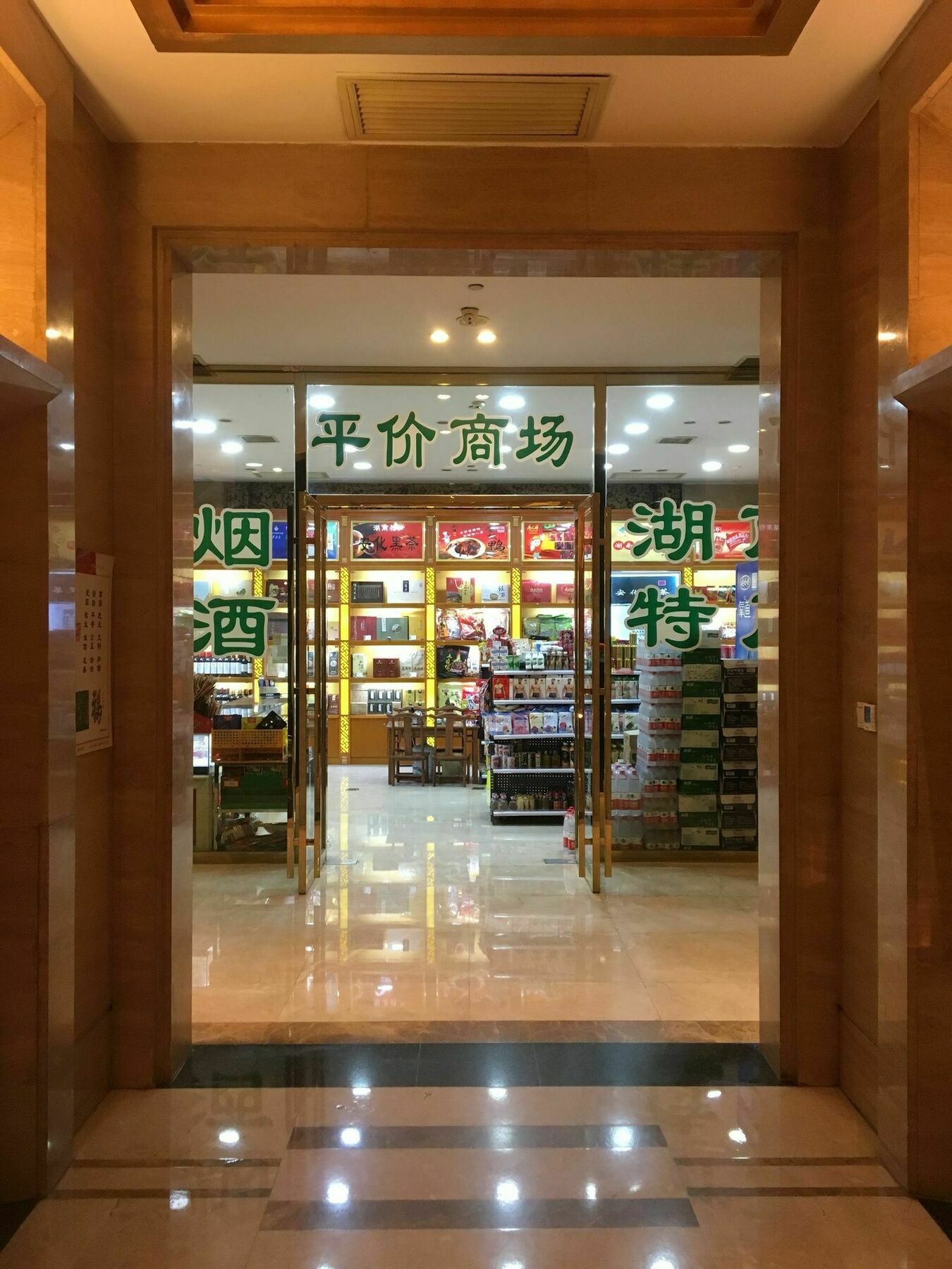 Dacheng Xiaoai Aparthotel Changsha Bagian luar foto