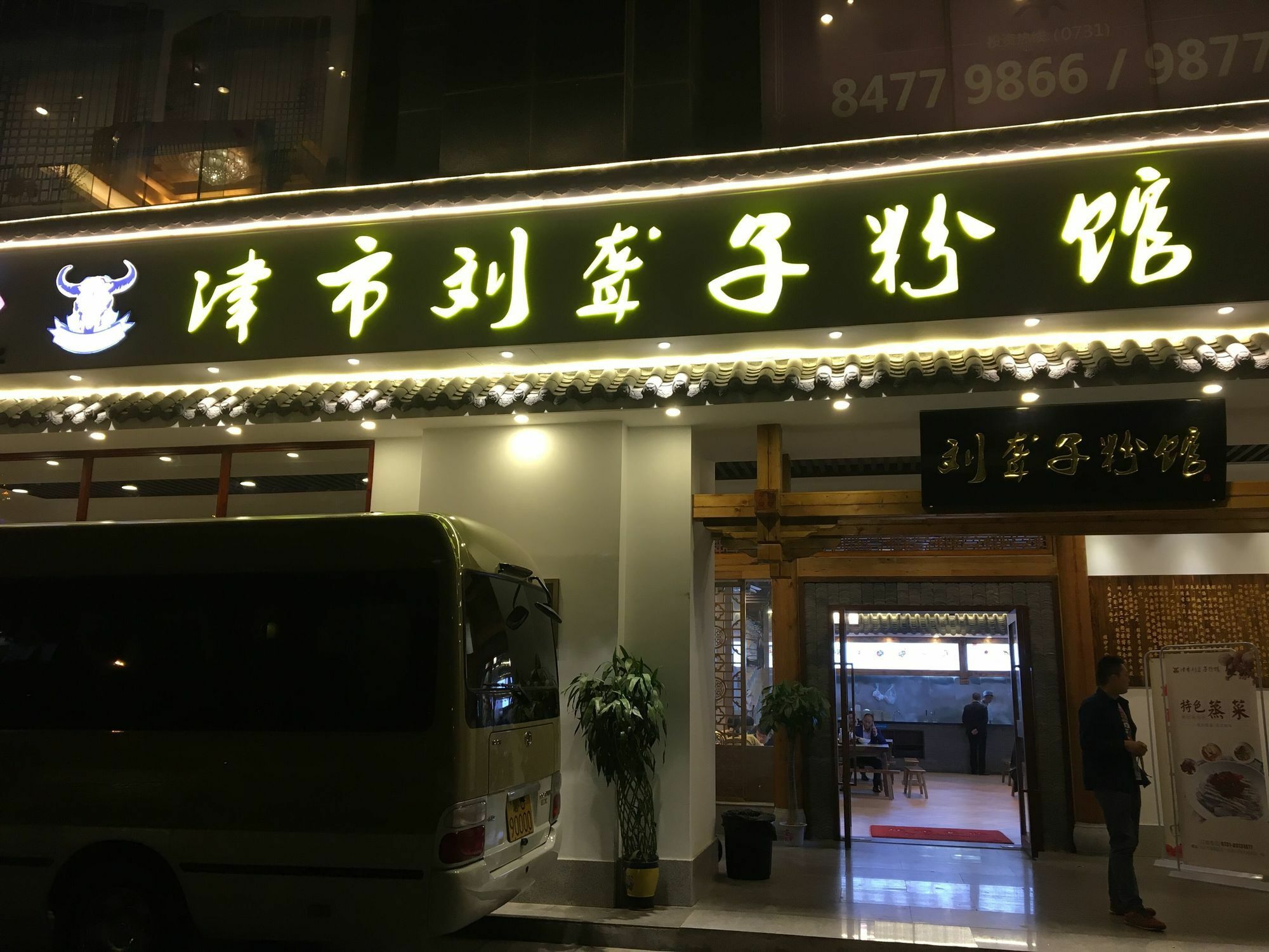 Dacheng Xiaoai Aparthotel Changsha Bagian luar foto